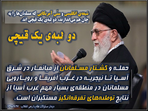 دو لبهٔ یک قیچی