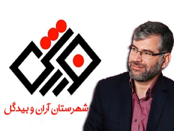 ورود بخش خصوصی برای حمایت از ورزش  آران و بیدگل ضروری است