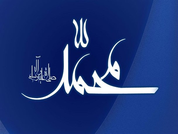 جاهلیت بعد تو آمد به عاشورا محمد