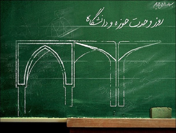 حوزه و دانشگاه دو بال قول و فعل خداوند/جمال پور: نظریهِ اعتباریاتِ علامه طباطبائی(ره)، عاملی برای انقلاب در علوم انسانی/ تفکیک حوزه و دانشگاه یک تحمیل بود