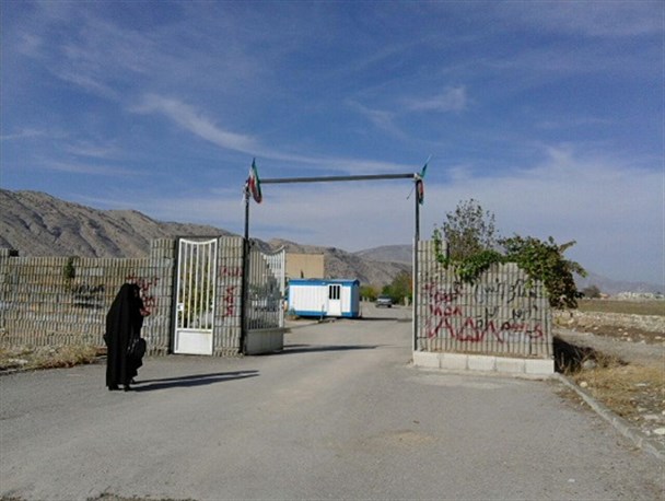انتقاد دانشجویان دانشگاه پیام نور باشت به کمبود امکانات در این دانشگاه + تصاویر