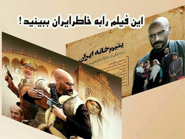 اهدای جوایز به بهترین منتقد فیلم "یتیم خانه ایران"
