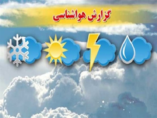 موج سرما از سه شنبه وارد یزد می شود