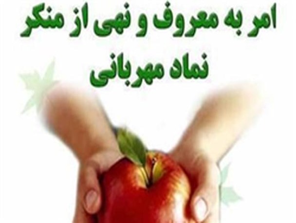 آموزش بیش از 6 هزار نفر در طرح طلایه‌داران استان بوشهر/ مطالبه حقوق های نجومی مصداق امربه معروف است