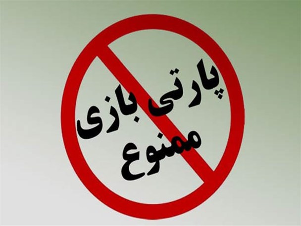 یزد گرفتار صله ارحام مسئولان!