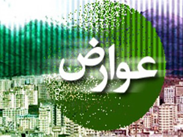 اهدای جوایز خوش حسابی عوارض نوسازی، خودرو و صنفی