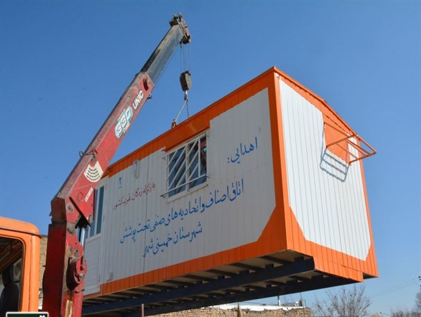 اعزام کانکس های اهدایی مردم خمینی شهر به مناطق زلزله زده غرب کشور/تصاویر