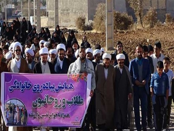 همایش پیاده‌روی خانوادگی طلاب و روحانیون شهرستان لردگان