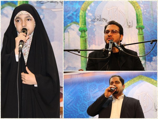 محفل انس با قرآن با حضور برترین های جهان در یاسوج/نابغه قرآنی که همه را شگفت زده کرد+تصاویر