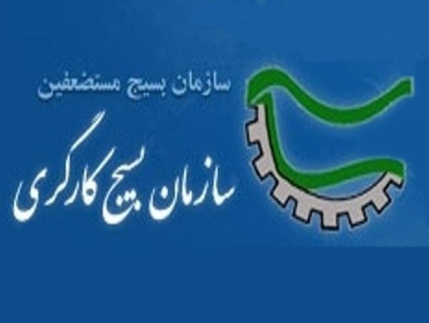 رفع مشکلات حوزه تولید در کمیسیون «حمایت از سرمایه‌ گذار»