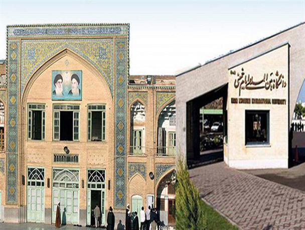 پوستر/ از بیانات مقام معظم رهبری در خصوص وحدت حوزه و دانشگاه