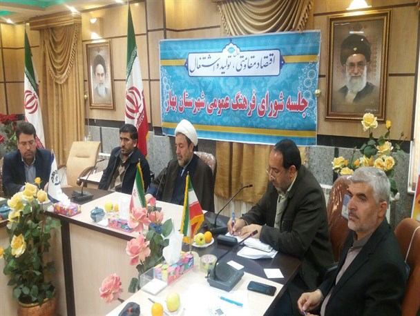 تقدیر از تکواندو کاران شهرستان بهار در شورای فرهنگ عمومی شهرستان بهار