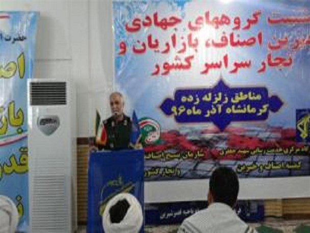 ایران در عین تهدیدها اقتدار امنیتی دارد/ مجاهدت اصناف در ادوار مختلف