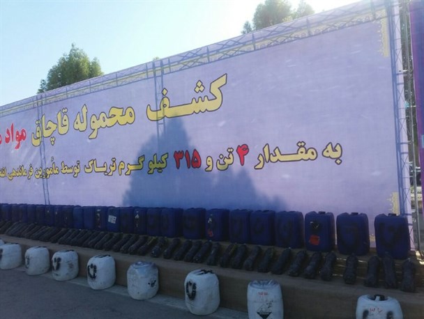 کشف یک کانتینر حامل 4 تن مواد مخدر در هرمزگان