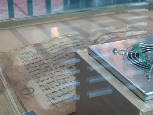 یادگاری مقدس از دورانی کهن/ مرمت کامل قرآن تاریخی نگل به اتمام رسید