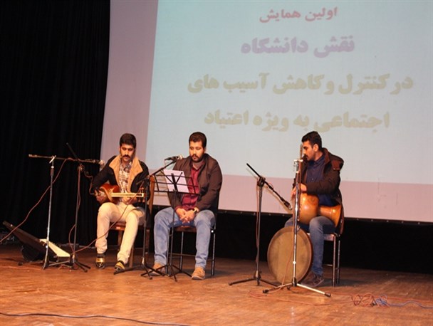 همایش موسیقی یا همایش کاهش آسیب های اجتماعی!؟+تصاویر