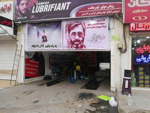 تصویر شهید هادی بر سر در مغازه تعویض روغنی/ جوانی که با «سلام بر ابراهیم» متحول شد