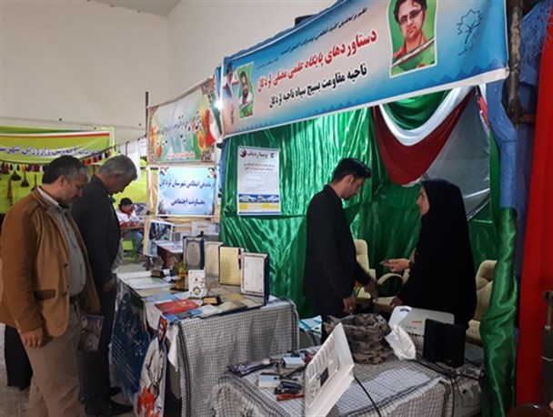برپایی نمایشگاه دستاوردهای علمی پژوهشی شهرستان لردگان+ تصاویر