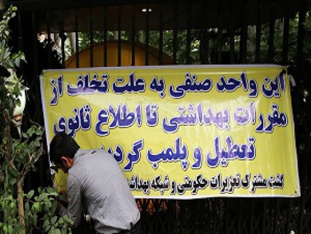 ۲۷۲ پرونده واحدهای صنفی البرز به تعزیزات حکومتی ارجاع شد/ گرانفروشی، بیشترین تخلف صنوف البرز