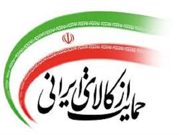 راه اندازی بانک جامع صنایع استان کرمان تا پایان سال/اجرای طرح عارضه یابی واحدهای صنعتی در شهرک های صنعتی کرمان