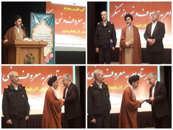 امکانات اولیه برای احیای امر به معروف و نهی از منکر در جامعه تامین شود