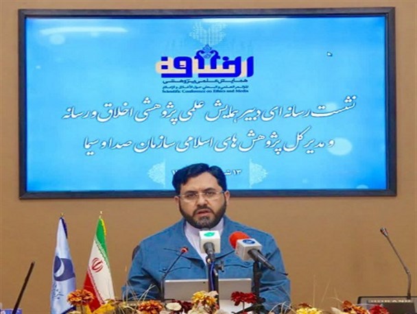 همایش علمی پژوهشی اخلاق و رسانه موجب پیوند حوزه، دانشگاه و رسانه شد