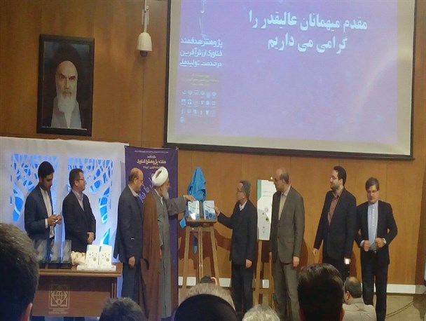 سند آمایش علم و فناوری استان قزوین رونمایی شد