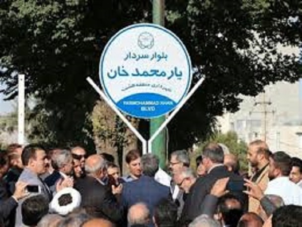 جعل تاریخ و ساختن "قدیس یارمحمدخان" خدمت به کرمانشاه نیست/ با نگاهی به کتاب گُرد کُرد
