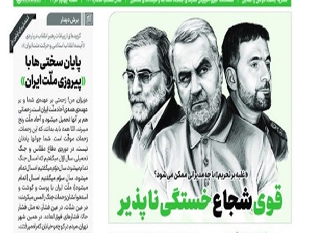 news