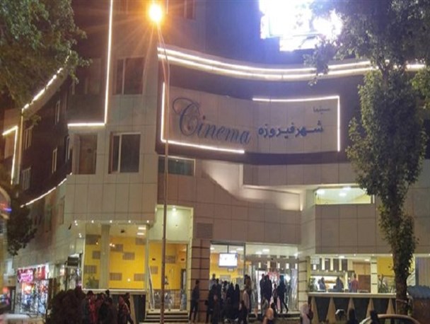 فرهنگ مسروقه نیشابور!