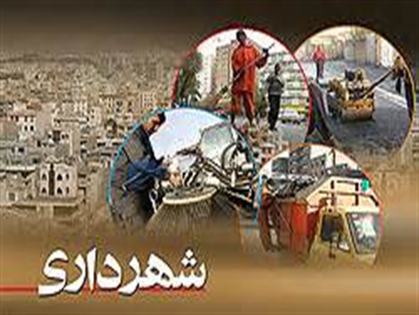 انتصاب بیستمین شهردار زیراب / شهردار سابق به مراسم دعوت نشد