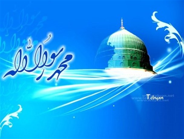 طرح/ ولادت رسول اکرم(ص)
