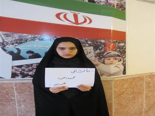 حمایت دانشجویان گرمساری از ساحت مقدس پیامبر  اسلام