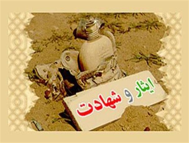 اختصاص 20 درصد از اعتبارات دستگاههای پارس آباد جهت ترویج فرهنگ ایثار و شهادت