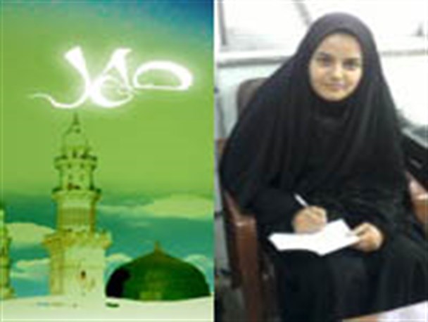 هرچقدر نام تورا خرده گیرند باز هم بوی گل محمدی را از دنیا نمی توان گرفت