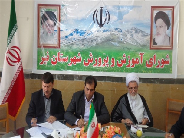 پیام مشترک فرماندار و مدیر آموزش و پرورش نیر به مناسبت هفته شوراهای آموزش و پرورش