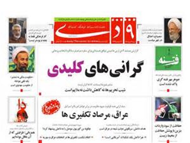 news