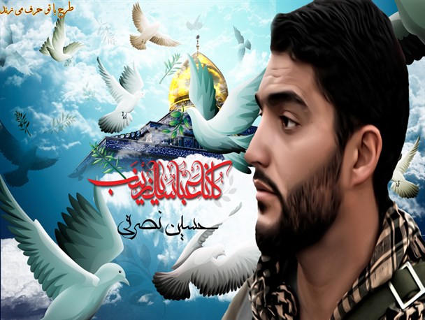 اولین سالگرد شهادت شهید بیضایی در اسلامشهر برگزار شد/  شهید محمودرضا بیضایی معلم درس ظهور است