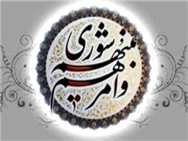 لزوم توجه بیشتر شهرداری قزوین به مقوله فرهنگ و افزایش اعتبارات فرهنگی