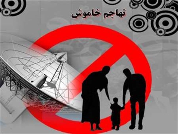 در برخورد با ماهواره چه کنیم؟