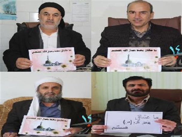 مسئولین شهرستان سرپلذهاب اهانت به پیامبراعظم (ص) را محکوم کردند