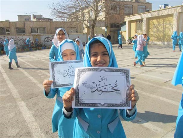 دانش آموزان کرمانشاهی به کمپین عشاق پیامبر (ص) پیوستند+تصاویر