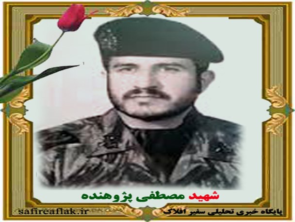 سلام بر خط شکن ذوالفقار لرستانی