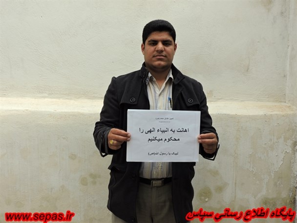 خبرنگاران بوشهری به کمپین عاشقان محمد(ص)پیوستند