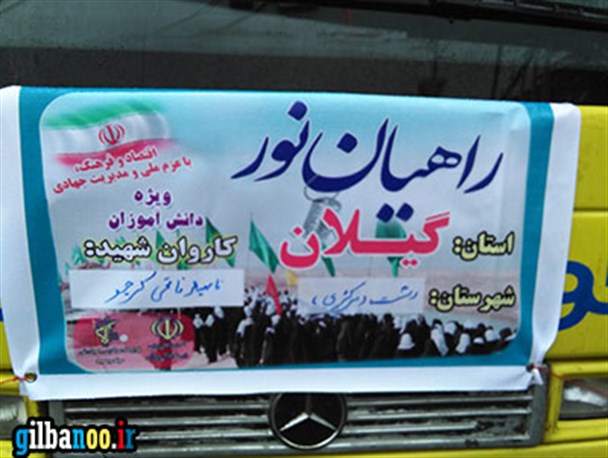 بازدید از مناطق عملیاتی، فرصتی بی نظیر برای درک روحیه استقامت است