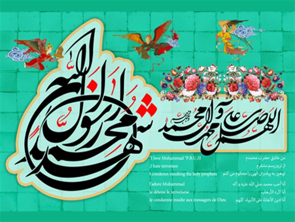 آمریکا بیش از ایران در علوم قرآن پژوهش دارد/ حمایت ویژه از پژوهش هایی با موضوع “حضرت محمد”