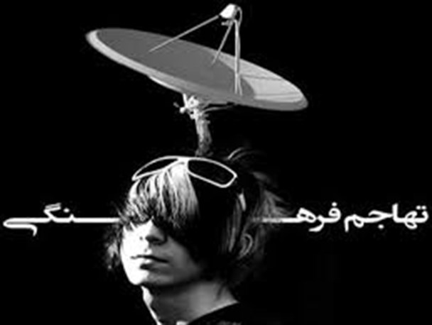 ماهواره و تربیت نسلی بی بند و بار
