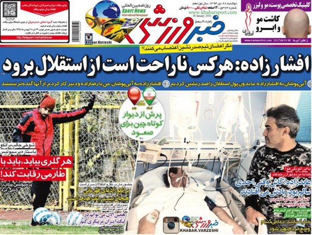 news