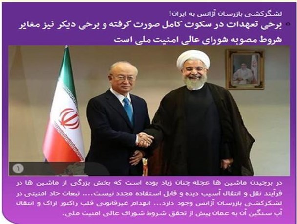 الحاقیات نانوشته پسا تحریم!!!
