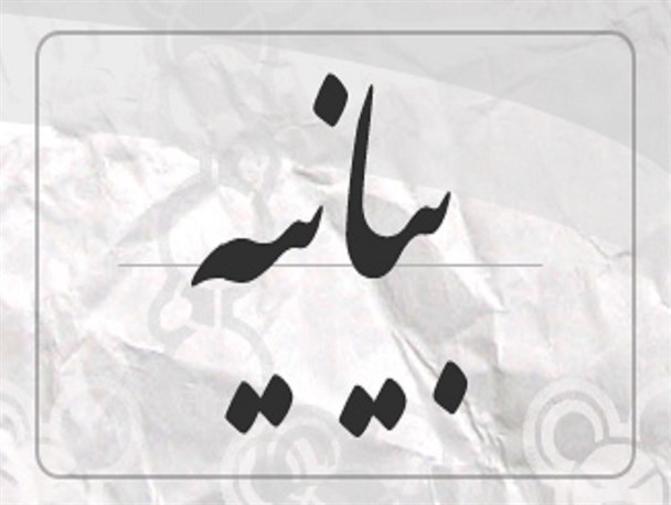 شورای نگهبان نخواهد گذاشت انقلاب به دست نااهلان و نامحرمان بیافتد